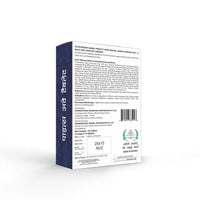 IMC Aloe Piles Away Tablets